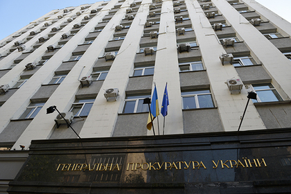 Генпрокуратура Украины не исключила репрессий против оппозиции