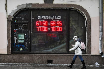 Рубль рухнул под натиском санкций