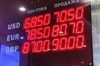 Российский министр отверг возможность обвала рубля