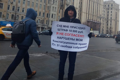Устроившего пикет на Красной площади уральского рабочего уволили по статье