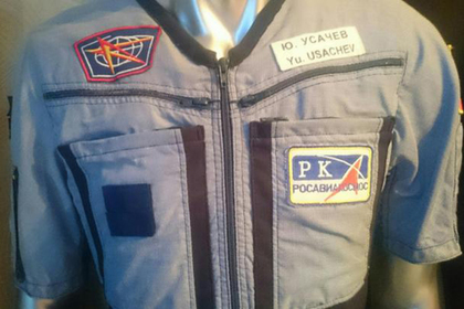 Побывавший на орбите костюм российского космонавта продадут за полмиллиона