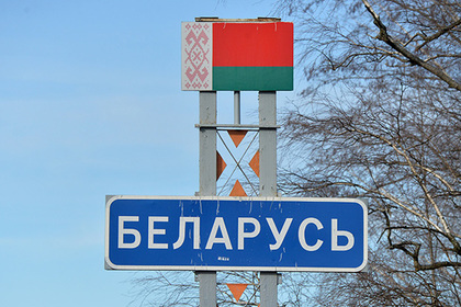 Москва прояснила вопрос со вступлением Белоруссии в состав России