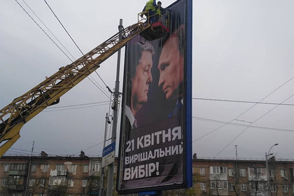 Порошенко извинился за агитационные плакаты с Путиным
