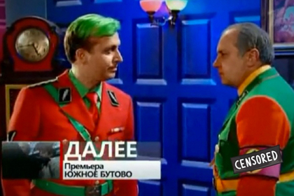 Россиянина осудили за свастику в пародийном ролике программы Первого канала
