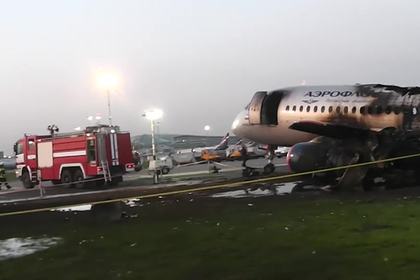 Пассажир сгоревшего SSJ-100 оправдал спасавших сумки россиян