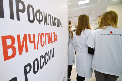 Названо число не знающих о своем положительном статусе ВИЧ россиян