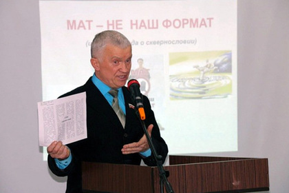 Михаил Бордашевич