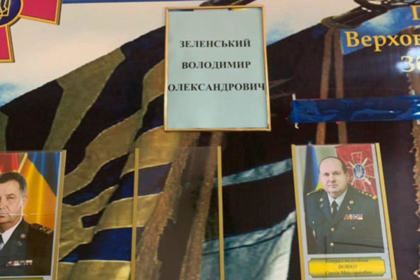 В харьковском университете портрет Зеленского заменили листком бумаги