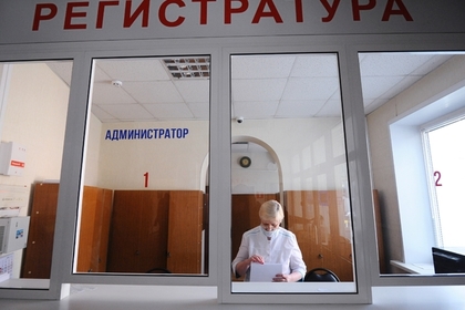 В России изменились правила медицинского страхования
