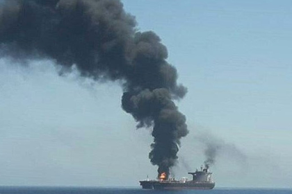 Атакованный в Оманском заливе танкер затонул