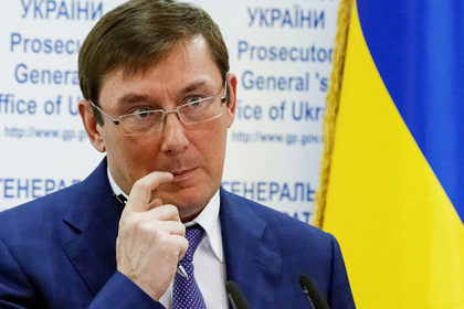 В Раде сочли незаконной отставку генпрокурора Украины по желанию Зеленского