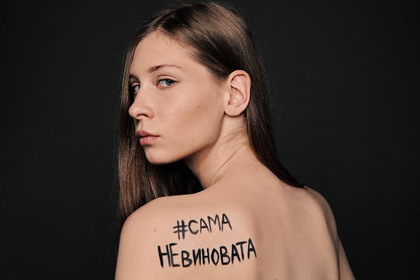 Отбившаяся от насильника россиянка запустила флешмоб ради спасения от тюрьмы