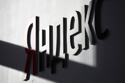 Пять компаний выступили против «Яндекса»