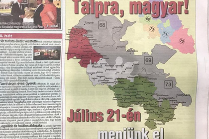 Украину возмутила карта Венгрии с Закарпатьем