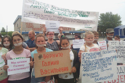 Российские школьники решили помочь директору и заклеили себе рты