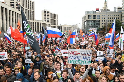 На митинге-концерте на проспекте Сахарова насчитали 20 тысяч человек