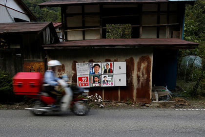 Японцы попытались раздать жилье бесплатно и потерпели неудачу