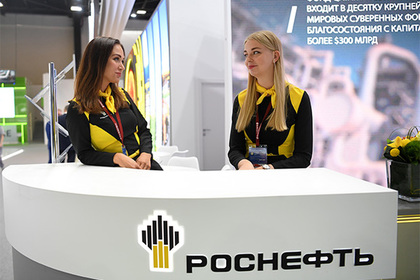 Позитивная отчетность «Роснефти» повысила спрос на акции компании