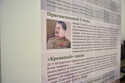 Россиянок решили отговорить от абортов с помощью Сталина, Молоха и Содома