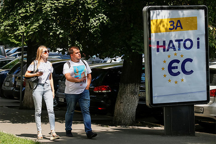 Украине предложили дать «особый статус» в ЕС