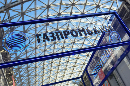 «Газпром» поймали на продаже газа самому себе