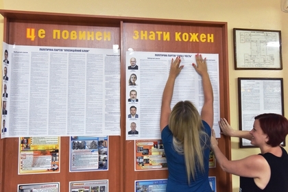 Все русскоязычные школы на Украине переведут на мову