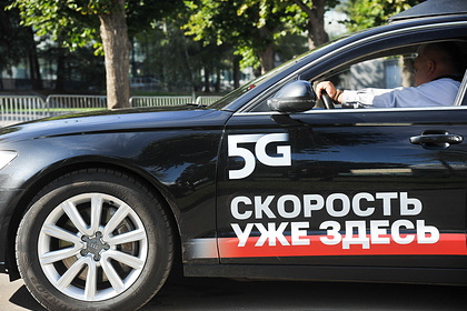 Правительство поддержит российских производителей оборудования для сетей 5G