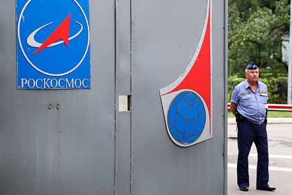 Всем сотрудникам «Роскосмоса» приказали быть бдительными за границей