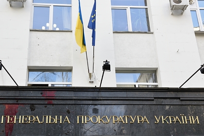 Киев назначил ответственных за расследование преступлений Евромайдана
