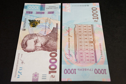 На самой крупной банкноте Украины изобразили русского академика