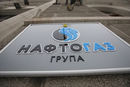 «Нафтогаз Украины» снова подал в суд на «Газпром»