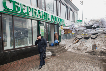 Сбербанк назвал условие для переговоров о продаже украинской «дочки»