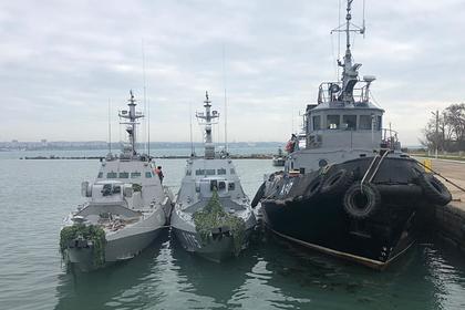 Задержанные украинские корабли