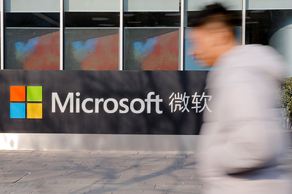 Китай взял пример с США и ударил по Microsoft