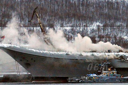 Названа причина пожара на «Адмирале Кузнецове»