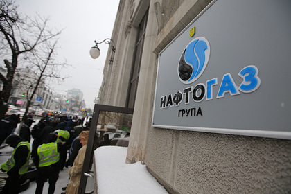 Украина осталась довольна Россией в газовом вопросе