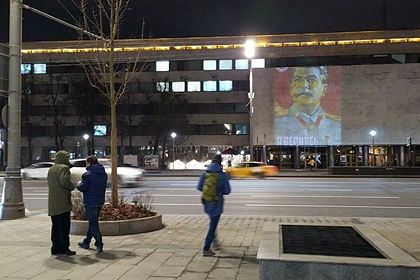 Появление портретов Сталина на улицах Москвы сочли незаконным