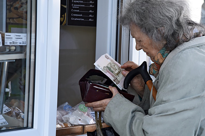 Россияне пожалели о малых сбережениях на старость