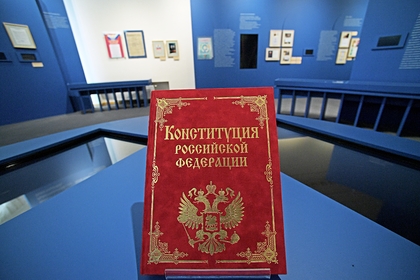В Конституцию России предложили внести девиз страны