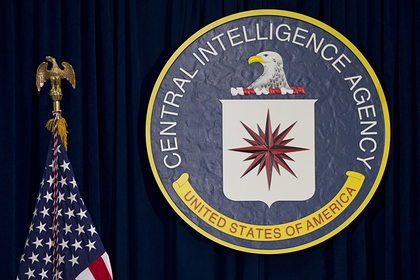 Раскрыта многолетняя операция ЦРУ по чтению секретной переписки 120 стран