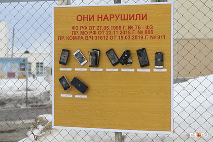 В российской воинской части смартфоны солдат прибили к доске позора