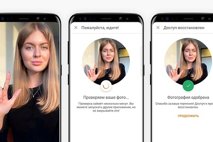 Российская соцсеть научилась восстанавливать доступ по фото