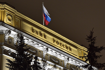Центробанк России попросил помощи у американских банков