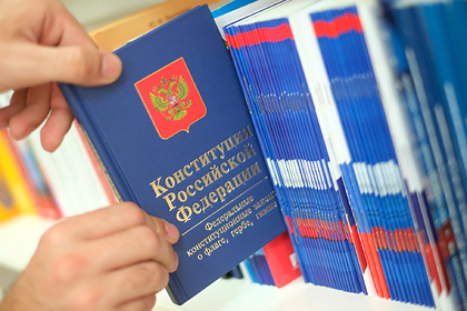 Назван процент желающих поддержать изменения в Конституции россиян