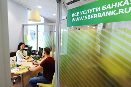 Сбербанк введет комиссию за переводы сверх 50 тысяч рублей