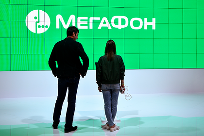 «МегаФон» показал рост выручки по итогам четвертого квартала 2019 года