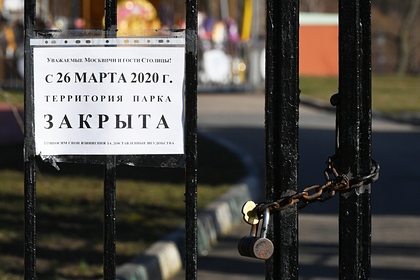 Власти Москвы допустили продление выходных из-за коронавируса