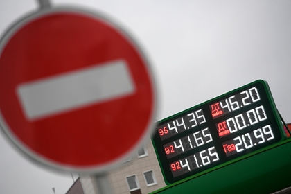 Россиян оставят без дешевого бензина