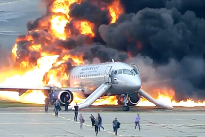 Опровергнута версия о неисправности сгоревшего в Шереметьево самолета SSJ-100