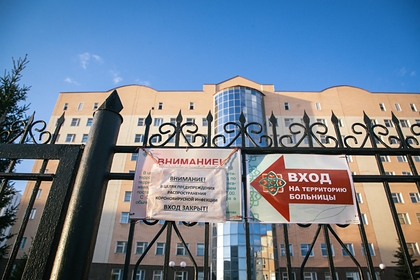 Власти осудили сбежавших из закрытой на карантин больницы российских врачей